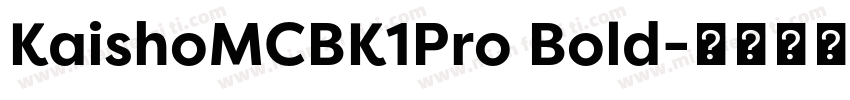 KaishoMCBK1Pro Bold字体转换